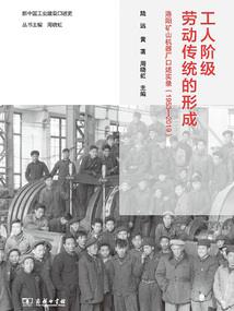 漫话罗家集