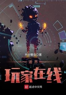 别惹炼丹师