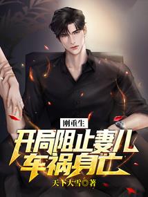 相偎一生
