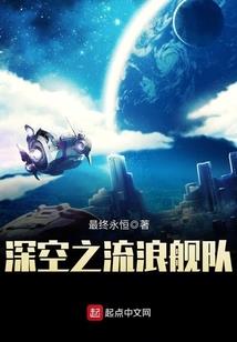 痴和尚