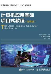 王爷的甜宠爱妃