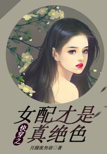 人在奥特曼：我是迪迦