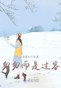 论安静少女称霸全国高校史