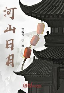 萌学园之新的使命
