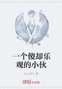 我的老婆大人是鬼王