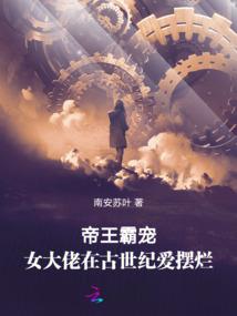 围城之圈