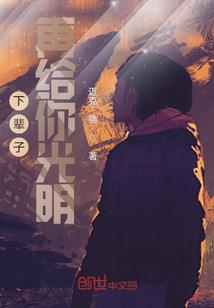 七境醉梦
