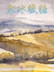 糊里糊涂的青春