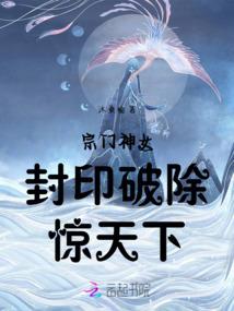 来自异界神的召唤