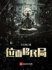 穹天之战