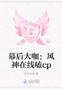 女帝的男宠后宫