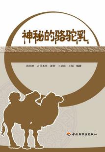 凤逆绝苒