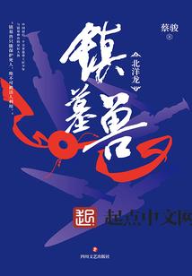 天命救星