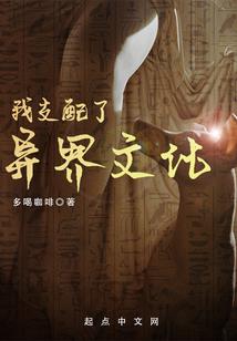 噬灵星界