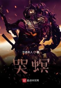 羽化归来