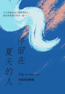 木叶千手：开局签到写轮眼