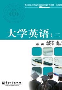 六界风云榜