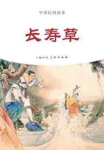 缘起万年之王妃狠呆萌