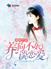 异界极品邪帝