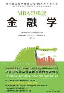 凤舞九天之神医三小姐