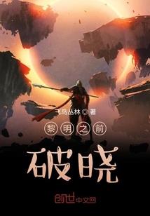 我在苦境说东离