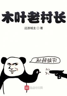 无序之所