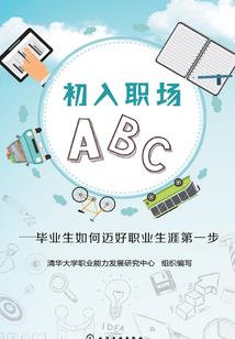 我在时光等你