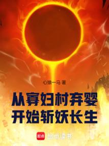 跨越银河之心