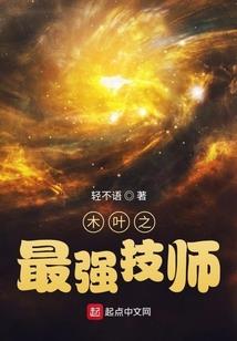 九幽游记