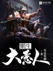后宮记