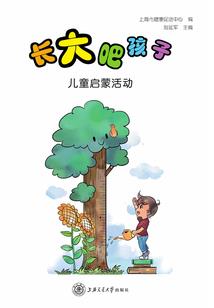万界点赞群