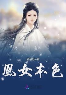 异能穿越系统