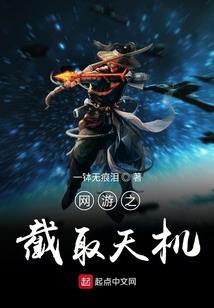 强爱之步步逼情
