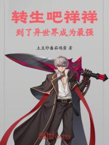 九天幻尊