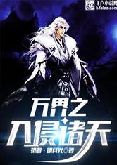 浴火重生，三十而立