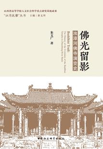 超级攻略：防守攻略者