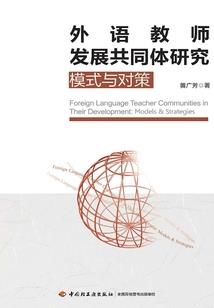 傲世大小姐：凤睥睨天下