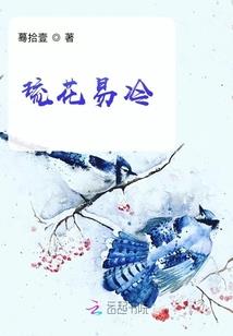 鬼医帝妃傲世天下