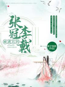 都市修闲传