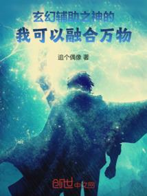 血印王座