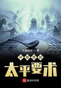 废柴邪凤