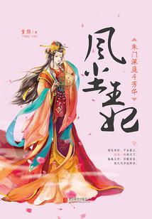 白集——月之华