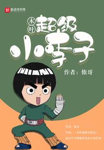 伪游