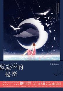 纤甲之神