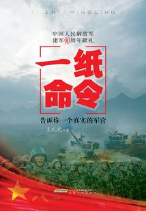 带着天书抓妖去