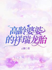 江湖奇闻怪志