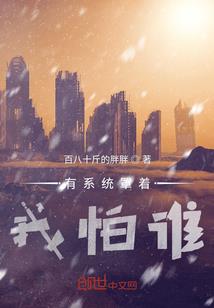末世—天下皇土