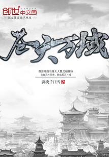 变身能打的富家主播搬运工