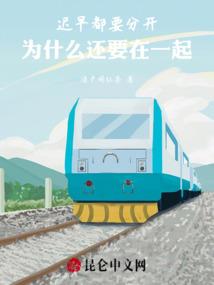丧葬主播：我在魔都有栋楼