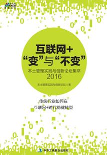 腹黑恶魔爱上小青梅